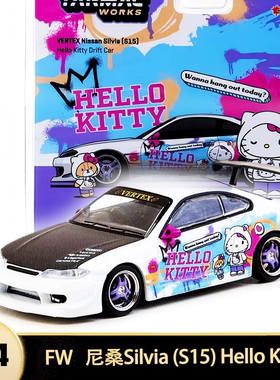 日产尼桑天际线Silvia S15 Hello Kitty TW 1:64仿真合金汽车模型