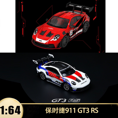 保时捷911 992 GT3 RS 金属摆件TM 1:64赛车仿真合金汽车模型收藏