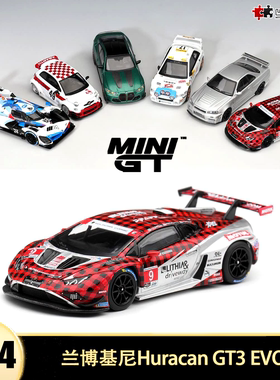 兰博基尼Huracan GT3 EVO2红格子牛 MINIGT 1:64仿真汽车模型1327