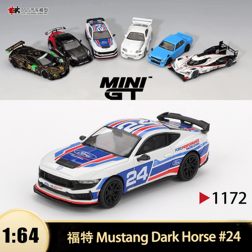 福特野马DarkHorseFPRS车模型