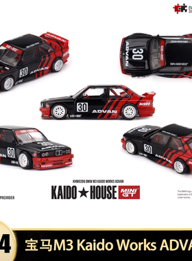 宝马 M3 ADVAN Kaido House  1:64 BMW 仿真合金汽车模型收藏开盖