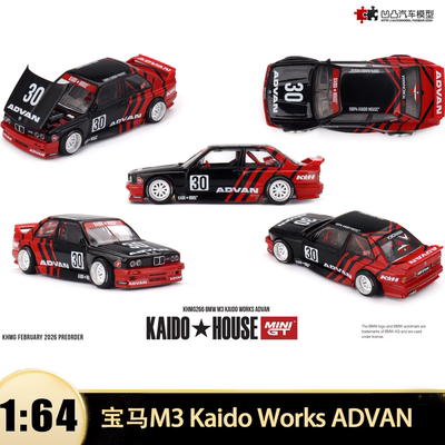 宝马 M3 ADVAN Kaido House  1:64 BMW 仿真合金汽车模型收藏开盖