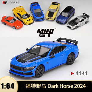 2024 福特野马 Mustang Dark Horse minigt 1:64仿真合金汽车模型