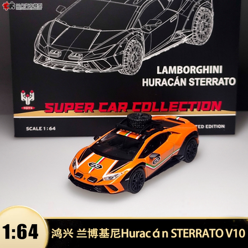 兰博基尼Huracán小牛汽车模型