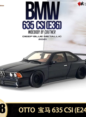 宝马635 CSI E24 WIDEBODY 6系改装 OTTO 1:18 仿真树脂汽车模型