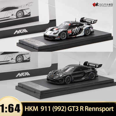 保时捷911 992 GT3 R化骨龙Rennsport HKM1:64大尾翼仿真汽车模型