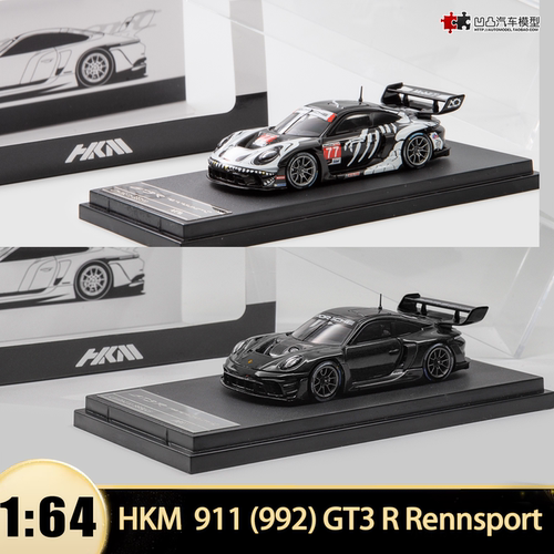 保时捷911 992 GT3 R化骨龙Rennsport HKM1:64大尾翼仿真汽车模型