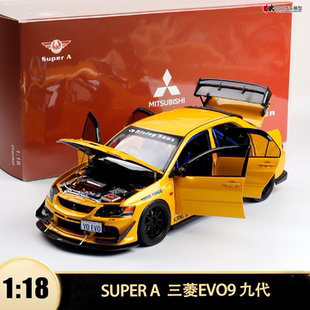 仿真合金汽车模型 JDM SUPER 360 三菱EVO9 九代