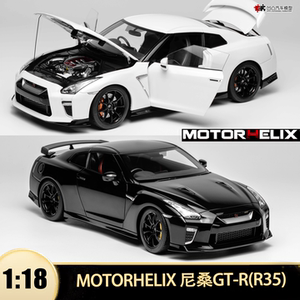 日产尼桑GTRR35赛道版汽车模型