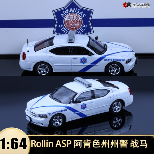 道奇战马阿肯色州警车汽车模型