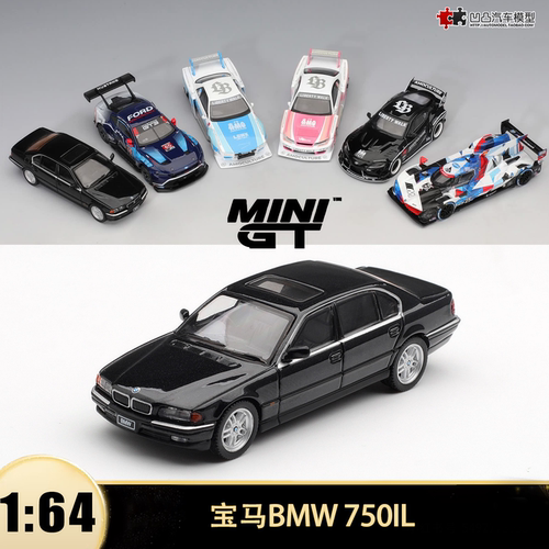 宝马BMW 750IL 七系轿车黑 MINIGT 1:64仿真合金汽车模型收藏1242