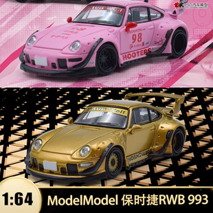 RWB改装 车 保时捷911 930 仿真合金汽车模型摆件金粉 993