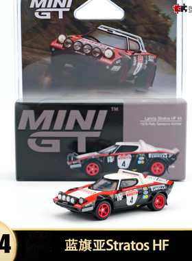 蓝旗亚 Stratos HF拉力赛车冠军MINIGT 1:64仿真合金汽车模型1084