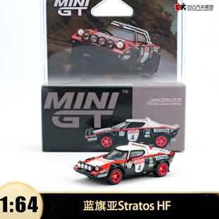 蓝旗亚 Stratos HF拉力赛车冠军MINIGT 1:64仿真合金汽车模型1084