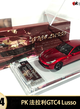 收藏法拉利GTC4 Lusso旅行车 PK 1:64猎装车仿真合金汽车模型开盖