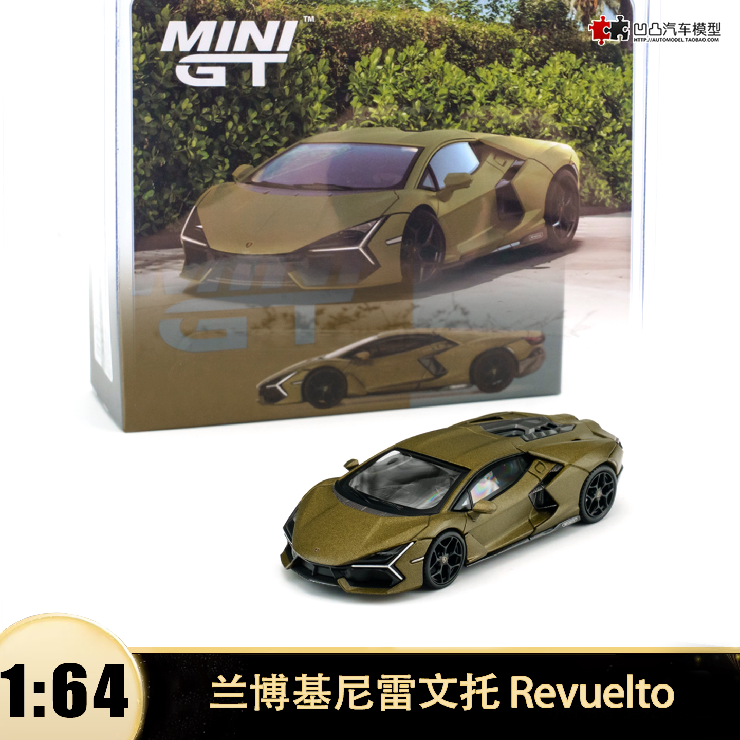 兰博基尼雷文托 Revuelto MINIGT 1:64 仿真合金汽车模型收藏1136图片