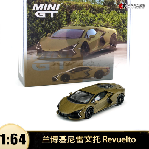 兰博基尼雷文托 Revuelto MINIGT 1:64 仿真合金汽车模型收藏1136