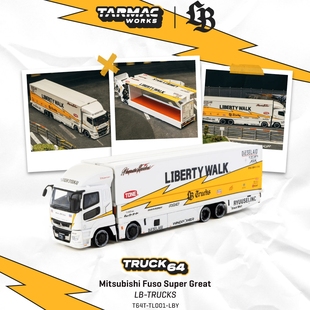64LB改装 合金汽车模型收藏 三菱Fuso飞翼运输货柜车卡车闪电