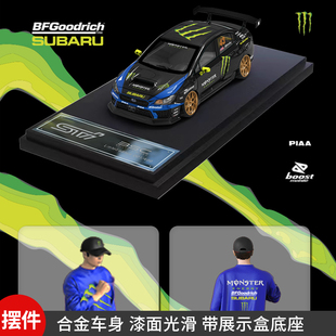 砖叔魔爪 BSC 收藏礼品斯巴鲁翼豹WRC 仿真合金汽车模型金属