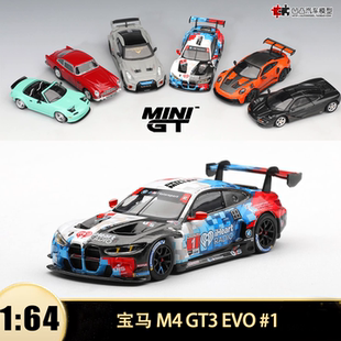 宝马M4 GT3 EVO #1 IMSA赛车 MINIGT 1:64仿真合金汽车模型1247