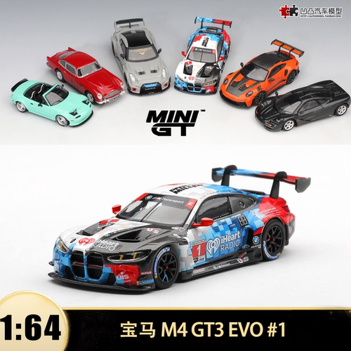宝马M4GT3EVO赛车汽车模型