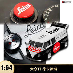 Leica 巴士面包车徕卡 仿真合金汽车模型 bus 收藏大众T1