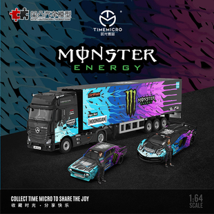 奔驰Actros货柜卡车集装箱尼桑TM1:64兰博基尼黑魔爪合金汽车模型