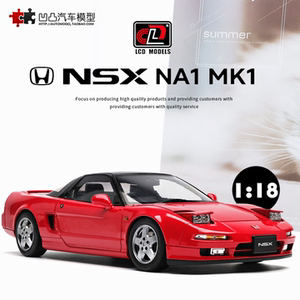 本田NSXMk1NA1一代汽车模型