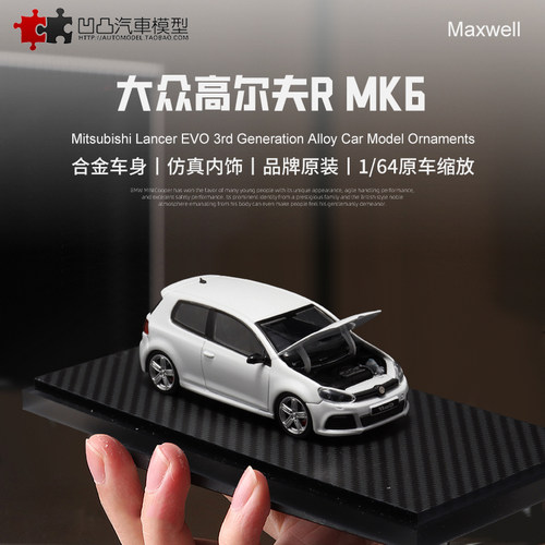 大众高尔夫R MK6 低趴改装及物1:64六代 GTI 仿真合金汽车模型HEC