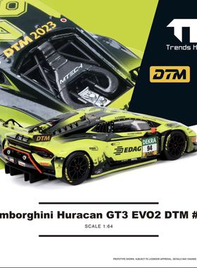 兰博基尼Huracan GT3 EVO DTM赛车 TH 1:64 仿真合金汽车模型收藏
