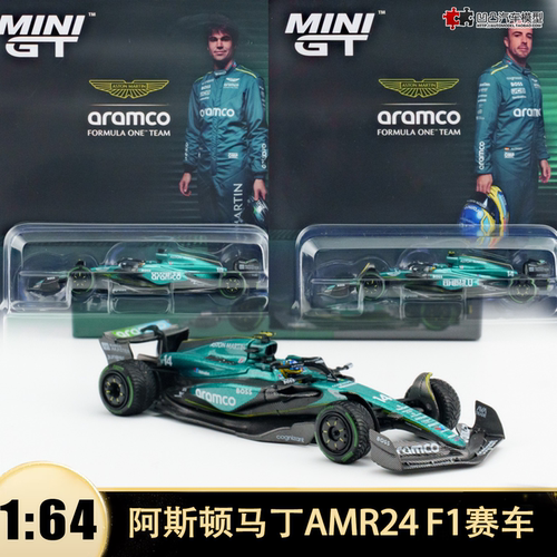 阿斯顿马丁AMR24阿隆索F1赛车