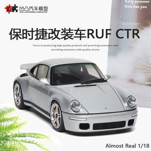 Real似真1 车仿真合金汽车模型 CTR Almost RUF 改装 保时捷911