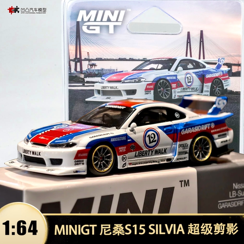 尼桑S15仿真合金汽车模型摆件