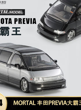 丰田普瑞维亚 PREVIA 大霸王 MPV Mortal 1:64 仿真合金汽车模型