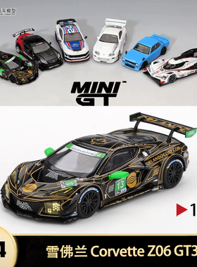 雪佛兰科尔维特Z06 GT3.R AWA MINIGT 1:64 ISMA赛车合金汽车模型