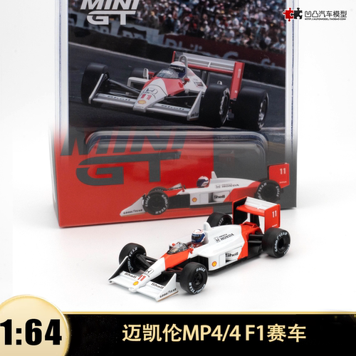 迈凯伦MP4F1汽车模型普罗斯特