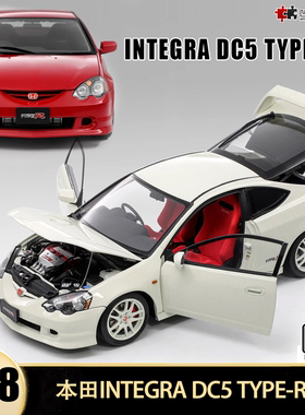 本田 INTEGRA DC5 TYPE R LCD 1:18 JDM仿真合金汽车模型全开收藏