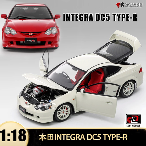 本田型格INTEGRADC5汽车模型