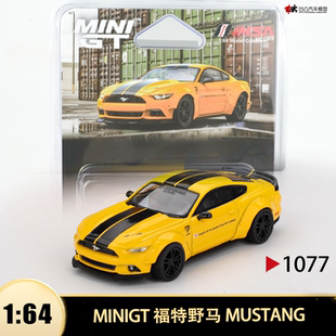 福特野马 MUSTANG LBWK改装车1077 minigt 1:64 仿真合金汽车模型