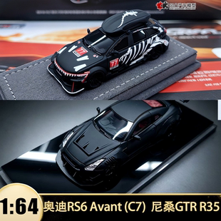 奥迪RS6 Avant尼桑GTR R35化骨龙MechSpeed 1:64仿真树脂汽车模型