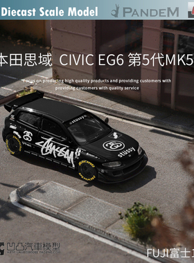 本田思域Civic EG6 5代 Mk5 富士1:64火箭兔改装仿真合金汽车模型