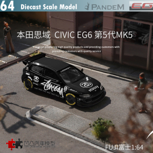 本田思域Civic EG6 5代 Mk5 富士1:64火箭兔改装仿真合金汽车模型