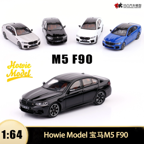 全新宝马M5F905系汽车模型仿真