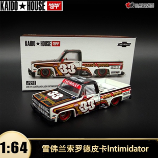 雪佛兰索罗德皮卡 Silverado Kaido House 1:64 合金汽车模型开盖