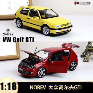 NOREV 大众高尔夫GTI三代六代 Golf 18全开合金汽车模型收藏