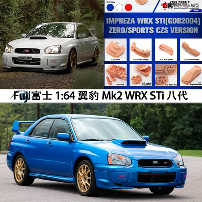 斯巴鲁翼豹MK2WRX赛车汽车模型