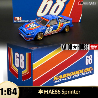 头文字D赛车丰田AE86汽车模型