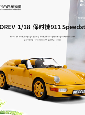 1993款保时捷911 964 Speedster NOREV 1:18仿真合金汽车模型全开