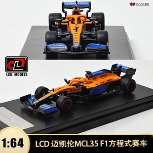 迈凯伦MCL35 F1赛车里卡多 LCD 1:64麦凯轮仿真合金汽车模型收藏