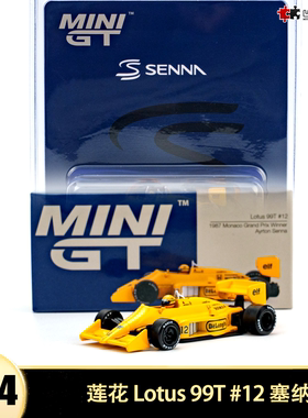 莲花 Lotus 99T F1赛车 Senna 塞纳 MINIGT 1:64合金汽车模型1088